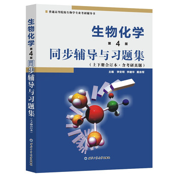 書摘