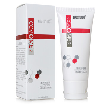 康芙美（Covomer）乳液/面霜舒緩鎮(zhèn)靜，滋潤(rùn)，保濕，修護(hù)