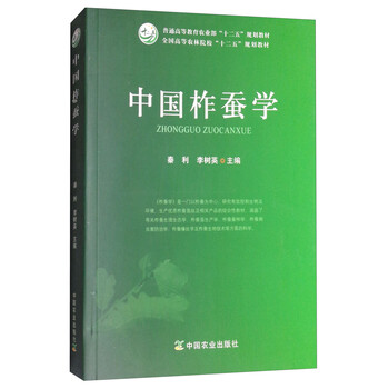 學(xué)目錄
