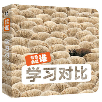 書摘