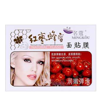 名蔻（MINGKOU）面膜控油平衡，補(bǔ)水保濕，提拉緊致，提亮膚色