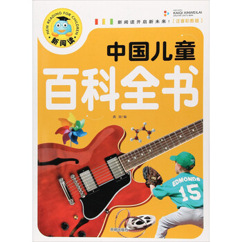 書摘