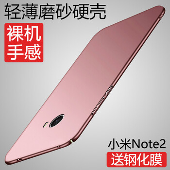 note2手機(jī)殼 防摔