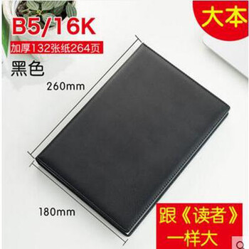 喜通b5