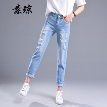 素瓊（SUQIONG） 高腰 哈倫褲 女 九分褲 牛仔褲