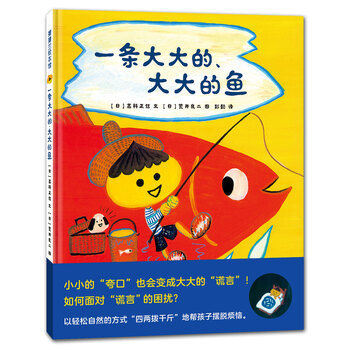 大大
