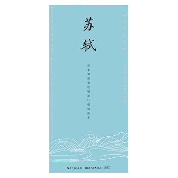 古今