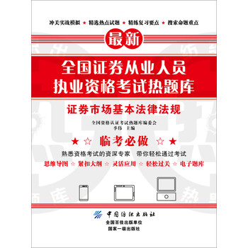 書摘