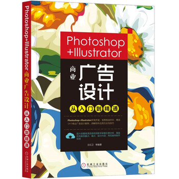 photoshop入門