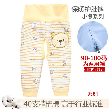 女童,女童,排名,秋褲,秋褲,排行榜,推薦
