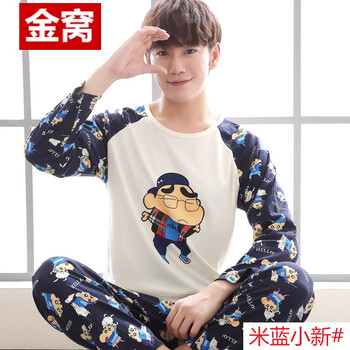 罕都（HANDU） 長(zhǎng)袖 男士T恤 天藍(lán)色 米藍(lán)小新# 