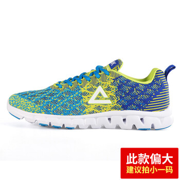 透氣舒適跑鞋，讓你的身體更自由