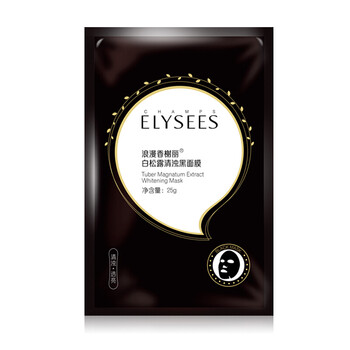 elysees,elysees,排名,補(bǔ)水,補(bǔ)水,排行榜,浪漫,香榭麗,香榭麗,面膜,面膜,浪漫,推薦