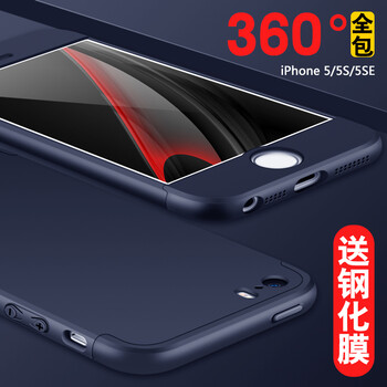 撞色iphone5