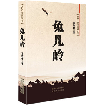 書評