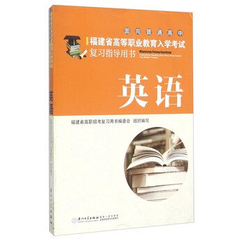 教育書