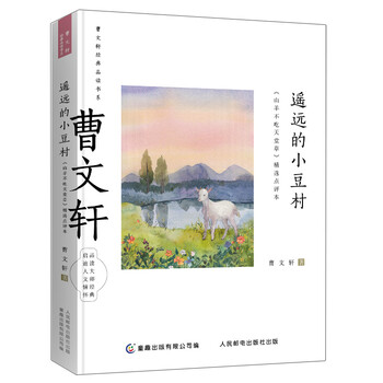 本