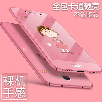 櫻桃小丸子手機(jī)套
