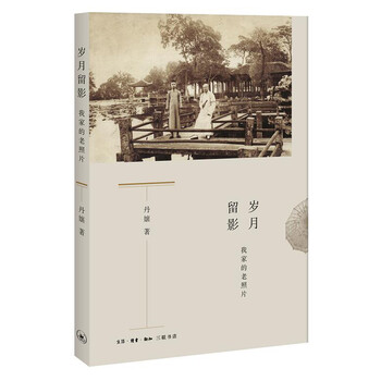 書評