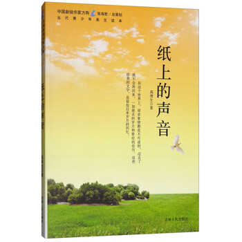中國當(dāng)代
