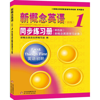 學(xué)習(xí)必備