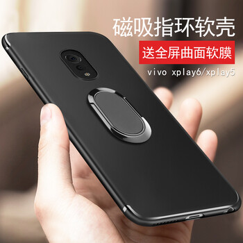 寶麗音（POLAYING） xplay6 手機(jī)殼/保護(hù)套