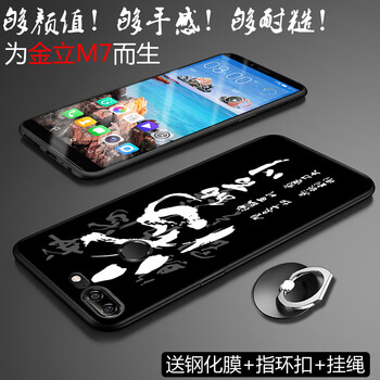 金立手機1