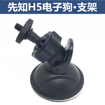 配狗架