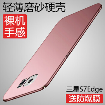 三星9300手機套硅膠