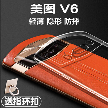 奧多金（ATOOKING） 美圖V6 手機殼/保護套