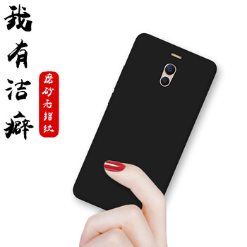 魅族note粉色