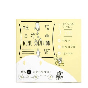 清爽保濕套裝，讓肌膚更有面