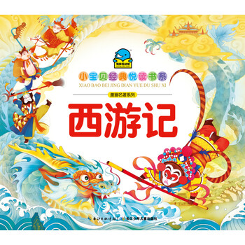小寶貝