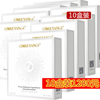 法國芯漾皇后