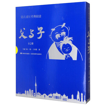 幼兒成長冊