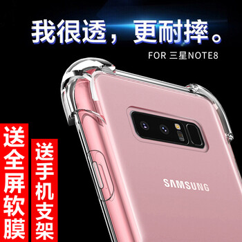 珂沃勒（KEWOLE） 三星GALAXY Note 8 手機(jī)殼/保護(hù)套