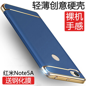 拒絕裸奔，讓你遠(yuǎn)離受傷！