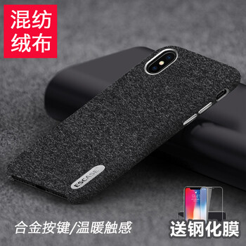 蘋果5保護(hù)套布