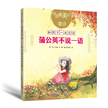 美的