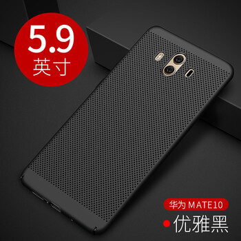保護雙眼，蘋果硅膠手機殼