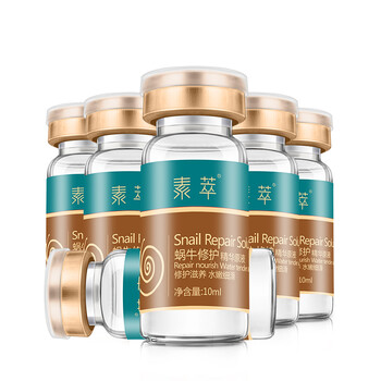 定妝液影樓