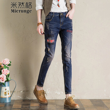 米然格  哈倫褲 女 長(cháng)褲 牛仔褲