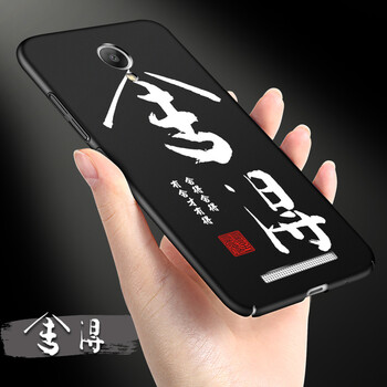 小米note硬格