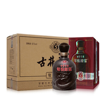 原漿酒古井