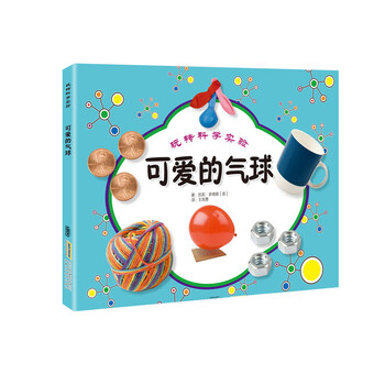 氣球