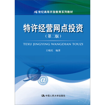 書摘
