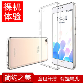 魅族魅二