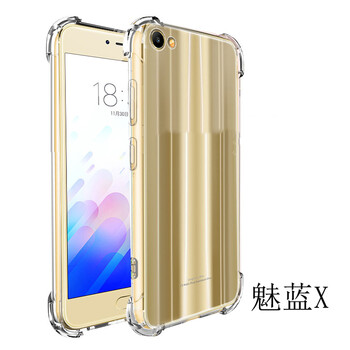 銘玳 魅藍(lán)X 手機(jī)殼/保護(hù)套