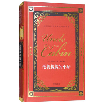 書摘