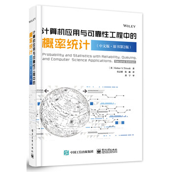 計(jì)算機(jī)書(shū)